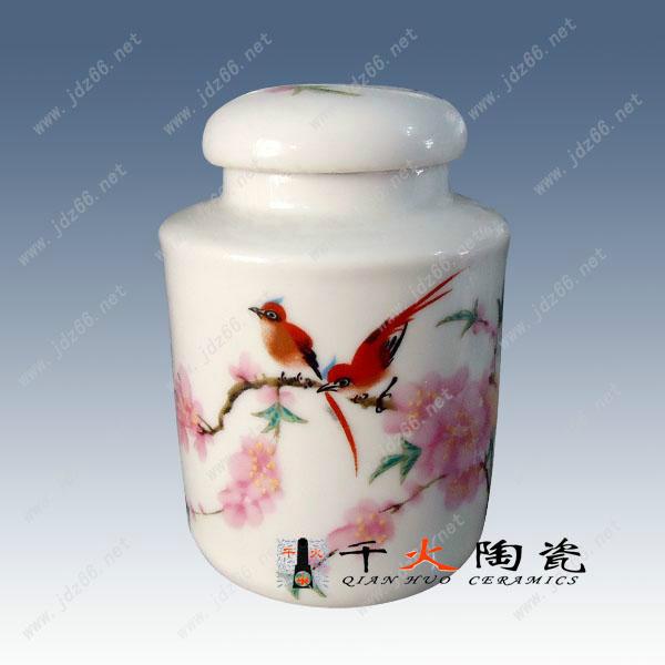 供應(yīng)陶瓷罐子定做青花陶瓷罐子