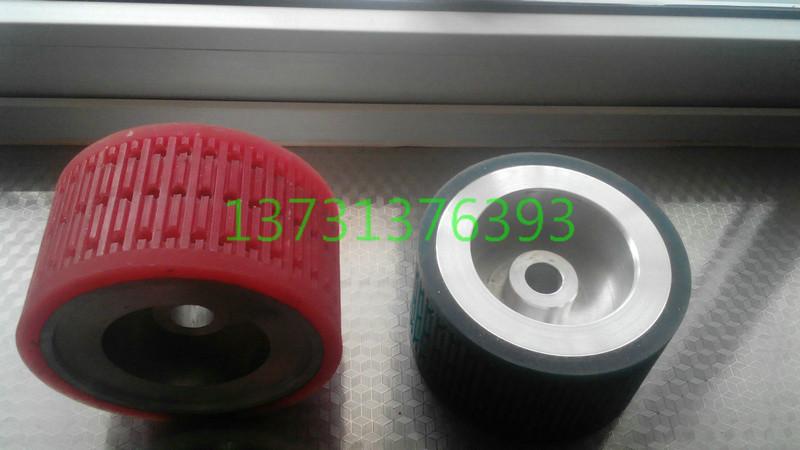 折頁機風輪風輪套折頁機配件圖片