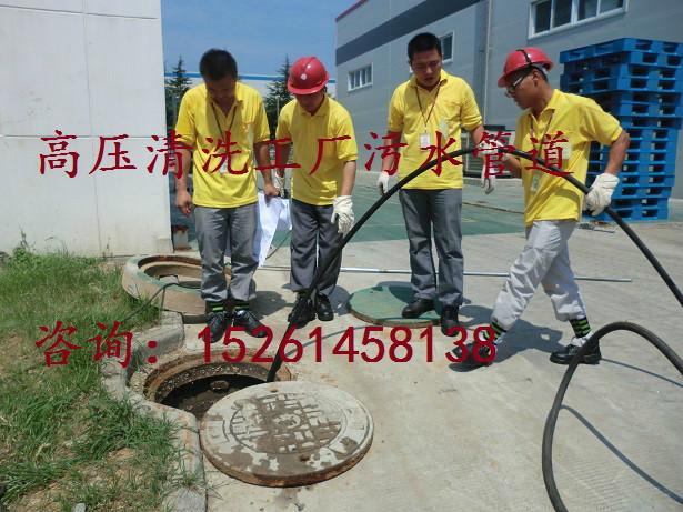棲霞區(qū)污水管道疏通15261458138圖片