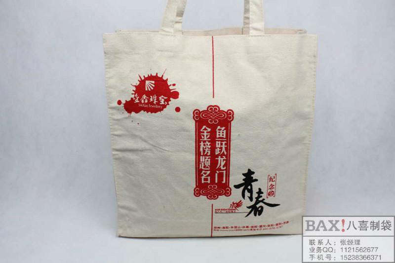 供應(yīng)鄭州供應(yīng)超市環(huán)保購物袋制作12安印花帆布禮品袋定做