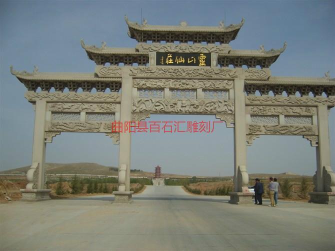 牌樓制作圖片/牌樓制作樣板圖 (3)