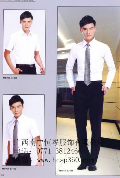 定制職業(yè)裝圖片/定制職業(yè)裝樣板圖 (4)