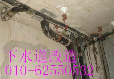 木樨地水管漏水維修圖片