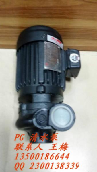 供應(yīng)臺(tái)灣源立PG清水泵 臺(tái)灣源立PG清水泵生產(chǎn)廠家