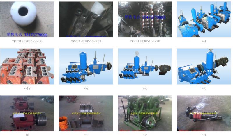 供應(yīng)泥漿泵-150泥漿泵-250-850泥漿泵