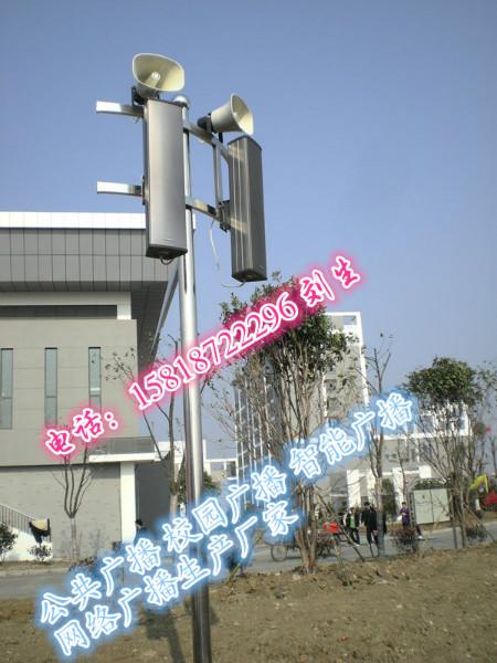 IP音柱生產(chǎn)廠家 IP音柱供應商 120W-IP網(wǎng)絡(luò)音柱廠家 100W網(wǎng)絡(luò)防水音柱 80W數(shù)字網(wǎng)絡(luò)音柱報價