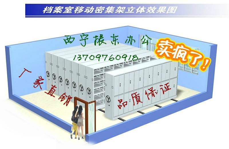 手動辦公檔案大容量資料柜圖片/手動辦公檔案大容量資料柜樣板圖 (2)