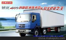 東風(fēng)乘龍貨車乘龍卡車柳汽乘龍卡車圖片