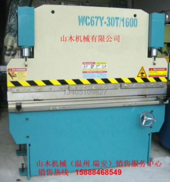 供應(yīng)溫州折彎?rùn)C(jī)原理-折彎?rùn)C(jī)報(bào)價(jià)/折彎?rùn)C(jī)原理