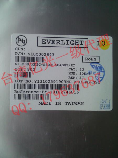 供应台湾亿光EVERLIGHT上海办事处