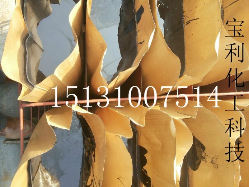 供應高溫瀝青粉