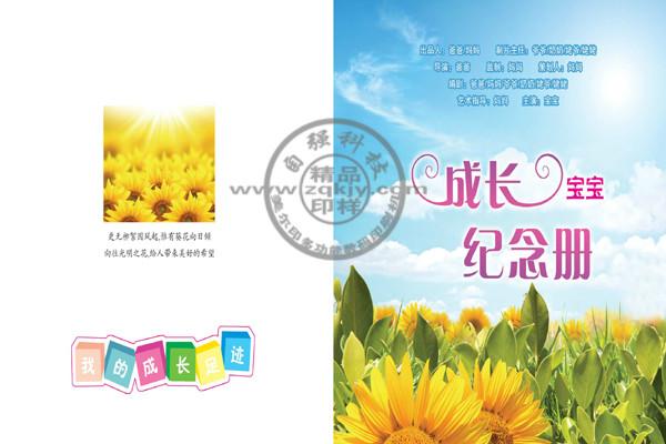 供應(yīng)*海內(nèi)外的數(shù)碼印刷設(shè)備源自美爾