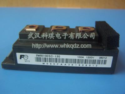 供應(yīng)2MBI100SC-120富士IGBT模塊