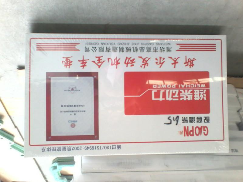 濰柴配件起動機(jī)增壓器噴油泵圖片/濰柴配件起動機(jī)增壓器噴油泵樣板圖 (4)