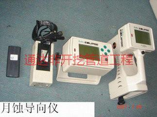 供應(yīng)扎賚特旗非開挖頂管專業(yè)施工，專業(yè)非開挖管道安裝