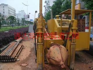 供應(yīng)遼中縣非開挖施工隊伍，遼中縣專業(yè)非開挖施工