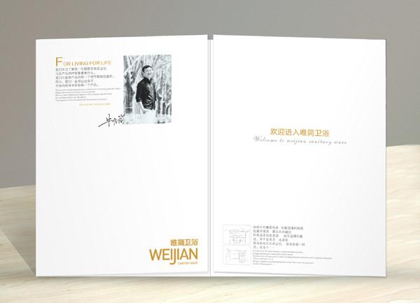 供應(yīng)產(chǎn)品手冊印刷鄭州產(chǎn)品手冊設(shè)計鄭州產(chǎn)品圖冊設(shè)計印刷公司