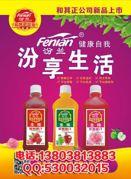 果汁飲料包裝設(shè)計圖片