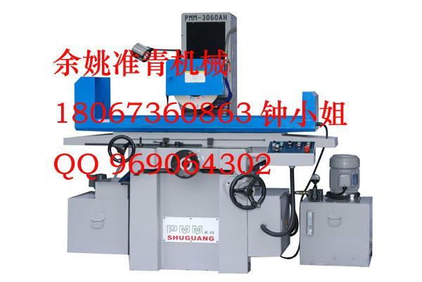 供應(yīng)I浙江曙光全自動大水磨床PMM-3060