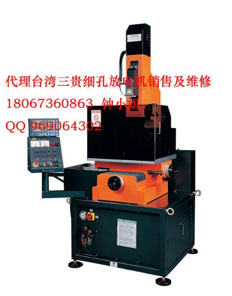供應(yīng)臺灣三貴鏡面火花機(jī)