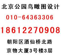 供应北京建筑鸟瞰图设计公司联系方式 北京厂房鸟瞰图设计