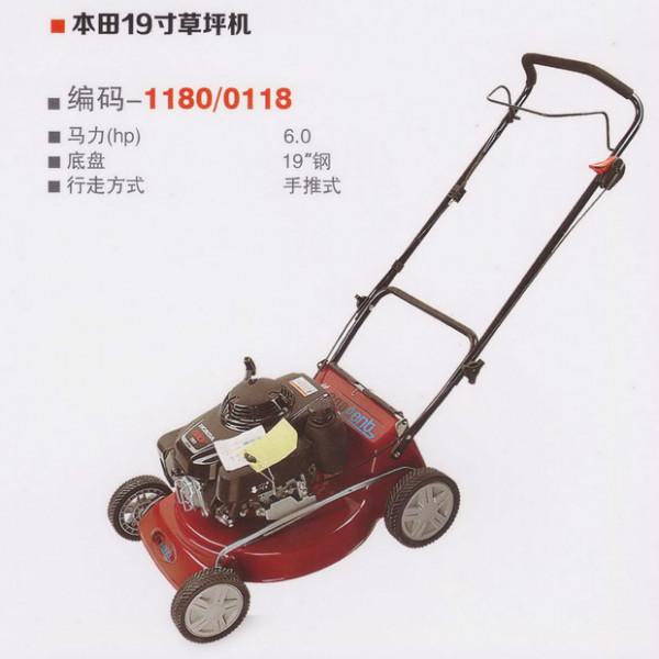 供應(yīng)本田19寸鋼底盤手推草坪機(jī)