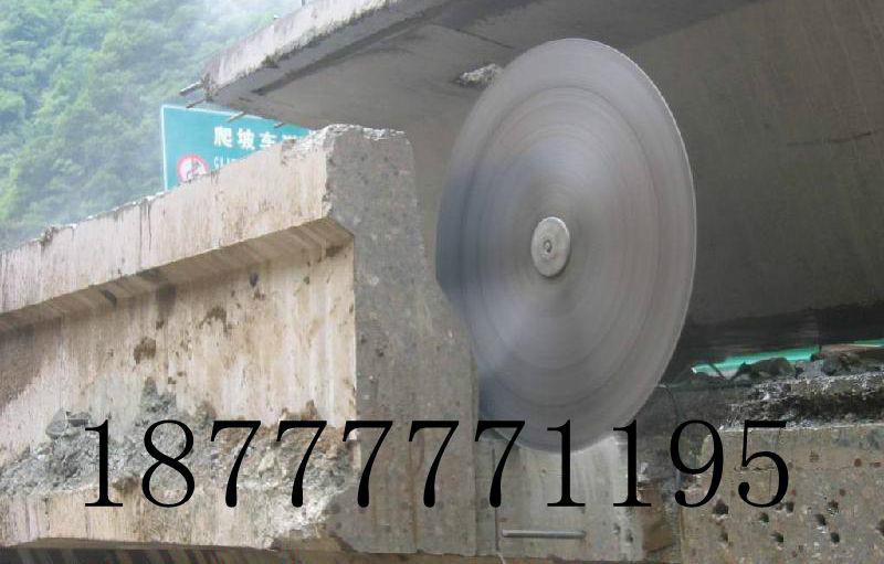 供應(yīng)浙江哪家橋梁加固切割公司*-浙江橋梁加固切割公司