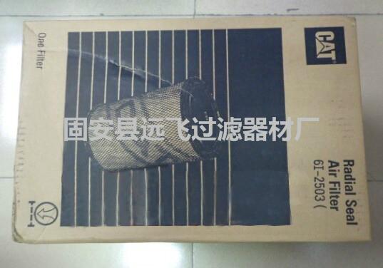 131-8822卡特空濾圖片