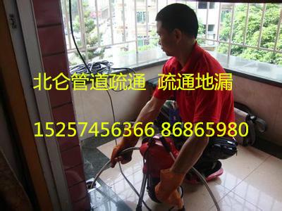 寧波管道疏通/北侖紅聯(lián)疏通馬桶/陰溝廁所廚房下水道疏通
