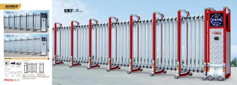 供應(yīng)黑龍江無軌平移門