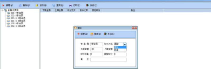 供應(yīng)宣威市酒樓點(diǎn)餐系統(tǒng)，宣威市酒樓點(diǎn)餐系統(tǒng)供應(yīng)商