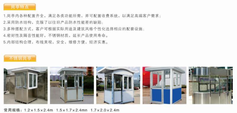 供應(yīng)文山刷卡停車管理系統(tǒng)專業(yè)加工，文山刷卡停車管理系統(tǒng)專業(yè)加工-旭歐
