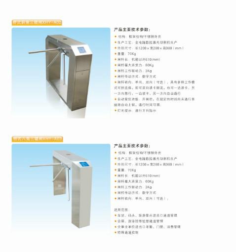 元谋远距离停车管理系统图片