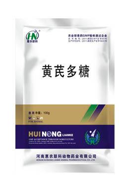 供應(yīng)夏季用的解暑抗熱散防應(yīng)激解高熱