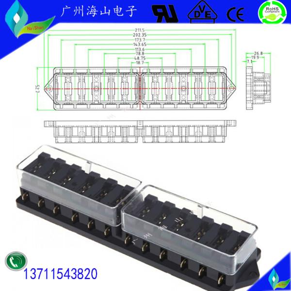 房车改装配件12路保险丝盒图片