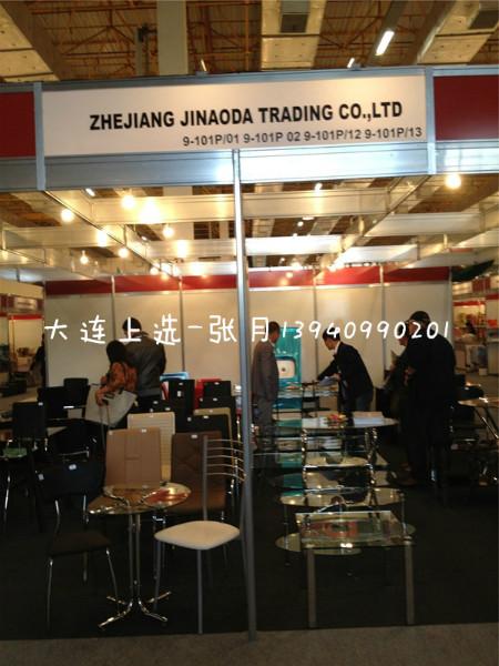 供應(yīng)巴西圣保羅家庭用品展