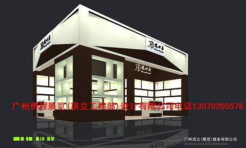 供應(yīng)廣州廣交會展位裝修