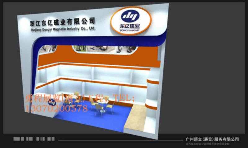 供應(yīng)廣交會展臺搭建