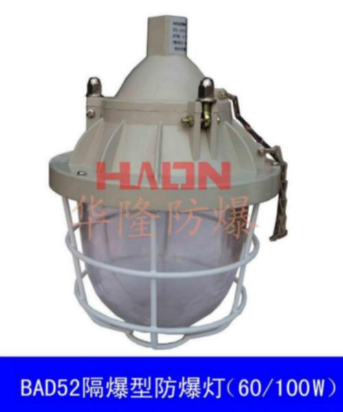 供應(yīng)隔爆防爆燈防爆防腐燈