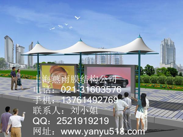 供應(yīng)豪華膜結(jié)構(gòu)車棚*自行車停車蓬景觀膜結(jié)構(gòu)品質(zhì)*價格實惠