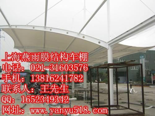 供應(yīng)戶外鋼結(jié)構(gòu)自行車蓬張拉膜結(jié)構(gòu)雨棚戶外膜結(jié)構(gòu)自行車棚設(shè)施