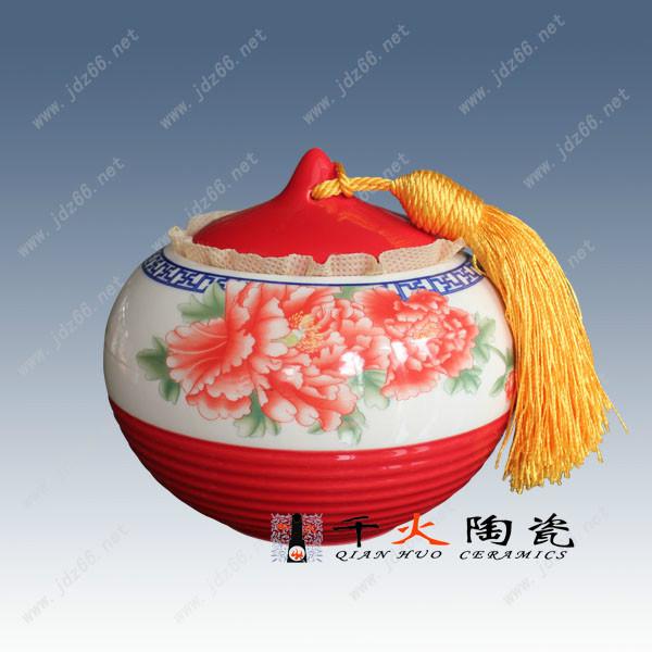 景德鎮(zhèn)陶瓷罐子 陶瓷蜂蜜罐子 定做陶瓷罐子