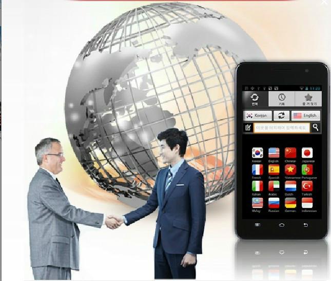 供應(yīng)可說(shuō)話的翻譯機(jī)，INTERTALK語(yǔ)音識(shí)別16國(guó)語(yǔ)言