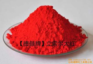 回收立索爾大紅圖片