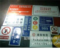 供應(yīng)交通牌，生產(chǎn)交通牌，交通牌制作