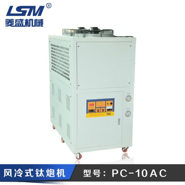 石獅冷水機(jī)PC-10AC圖片