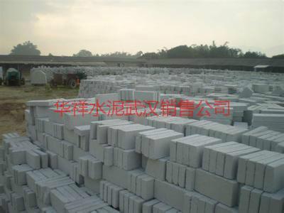 供應(yīng)蒸壓灰沙磚，蒸壓灰沙磚報(bào)價(jià)，蒸壓灰沙磚價(jià)錢