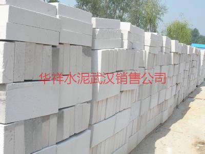 供應(yīng)蒸壓灰沙磚，蒸壓灰沙磚報(bào)價(jià)，蒸壓灰沙磚價(jià)錢