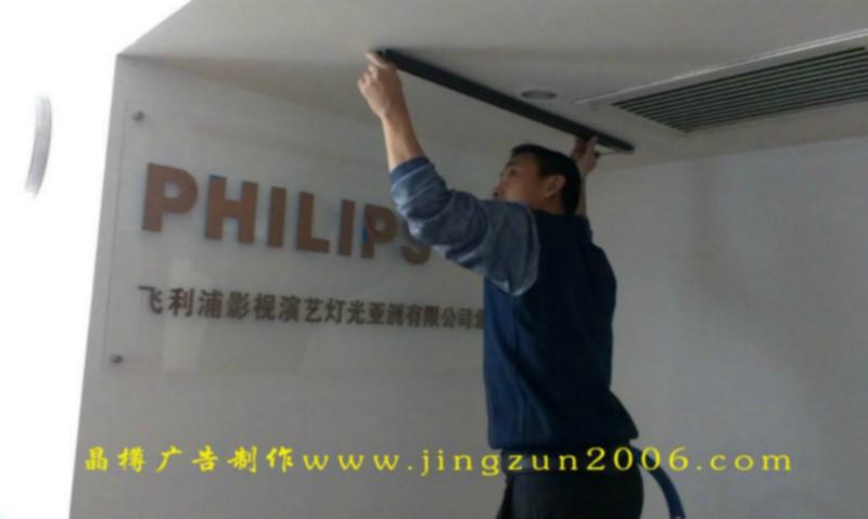 供應(yīng)logo墻廠家