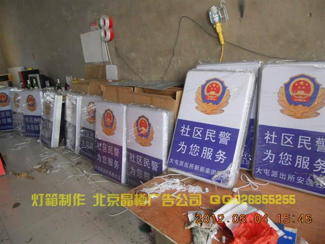 供應(yīng)廣告設(shè)計(jì)制作